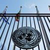 الأمم المتحدة: اليابان صدرت مواد محظورة إلى كوريا الشمالية