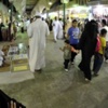 السعودية: "هيئة الأمر بالمعروف" تقدم اعتذارها لبريطاني ضربه أحد عناصرها