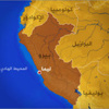زلزال بقوة 6.3 درجات يهز ساحل بيرو