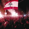 رئيس جمعية مصارف لبنان: أموال المودعين محفوظة ولا داعي للهلع رئيس جمعية مصارف لبنان: أموال المودعين محفوظة ولا داعي للهلع