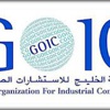 "جويك" وغرفة الشارقة تبحثان التعاون المشترك "جويك" وغرفة الشارقة تبحثان التعاون المشترك
