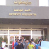 اعتصام مفتوح بجامعة حلوان