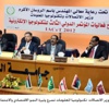 وزير الاتصالات: تكنولوجيا المعلومات تسرع وتيرة النمو الاقتصادي والاجتماعي (مصور) وزير الاتصالات: تكنولوجيا المعلومات تسرع وتيرة النمو الاقتصادي والاجتماعي (مصور)