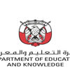 التعليم والمعرفة في أبوظبي: خطط لتطوير التعليم الدامج