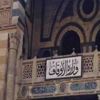 فصل إمام بأوقاف الدقهلية لخروجه عن المنهج الوسطي فصل إمام بأوقاف الدقهلية لخروجه عن المنهج الوسطي