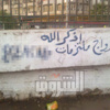 لـ«الملتزمات فقط» جديد مكاتب الزواج