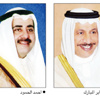 الحمود يطمئن على المبارك: رئيس الوزراء يعود خلال أيام الحمود يطمئن على المبارك: رئيس الوزراء يعود خلال أيام