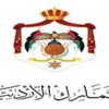 اجتماع اقليمي في الجمارك يبحث تبادل المعلومات