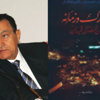 مبارك وزمانه من المنصة إلى الميدان