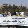 بيطريو الزراعة يوقعون استقالات جماعية