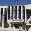 تجارة الزرقاء تحذر