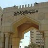 الأزهر ينعي ضحايا إطلاق النار في مدرسة فلوريدا الأمريكية الأزهر ينعي ضحايا إطلاق النار في مدرسة فلوريدا الأمريكية