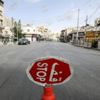 وقف الحظر الشامل يوم الجمعة وقف الحظر الشامل يوم الجمعة
