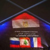 مصر تضئ هرم خوفو بألوان اعلام لبنان وفرنسا وروسيا