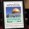 السلطة الفلسطينية تحتفل بإصدار أول طابع ايرادات باسم دولة فلسطين