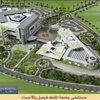 تشييد «أساسات» تخصصي جامعة الملك فيصل