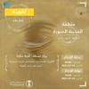 "الوطني للأرصاد" ينبه: رياح نشطة وأتربة مثارة على منطقة المدينة المنورة "الوطني للأرصاد" ينبه: رياح نشطة وأتربة مثارة على منطقة المدينة المنورة