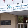 الصندوق الوطني للضمان الاجتماعي يعلن عن أداء المعاشات قبل عيد الفطر