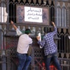 "الشعب يأمر بضبط النائب العام" "الشعب يأمر بضبط النائب العام"