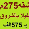 اوباما يطالب بـ البحث في أرواح الأمريكيين عن وسائل للحد من العنف