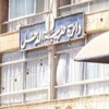 الضريبة تدعو لتقديم إقرارات الدخل عن عام 2011 الضريبة تدعو لتقديم إقرارات الدخل عن عام 2011