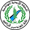 مطالبات بتحسين اوضاع المهندسين الزراعيين في العقبة