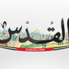 يحللون "حق العودة" لليهود بعد آلاف السنين ويحاولون اسقاط حقوقنا بعد ٦٥ عاما !!