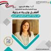 هالة السعيد: أهدي جائزة أفضل وزيرة عربية للشعب المصرى هالة السعيد: أهدي جائزة أفضل وزيرة عربية للشعب المصرى