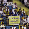 النصراويين: اللاعبون تعمدوا الهزيمة من الشباب