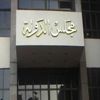حظر التعامل مع بعض القرى السياحية.. حكم من القضاء الإداري بتأييد قرار الحكومة حظر التعامل مع بعض القرى السياحية.. حكم من القضاء الإداري بتأييد قرار الحكومة