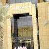 المحكمة الجزائية المتخصصة تصدر أحكاما ابتدائية تقضي بإدانة ستة متهمين