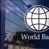 البنك الدولي يمنح المغرب قرضا بقيمة 200 مليون دولار