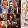 ( 50 سنة فن) يوبيل ذهبي لمسيرة النجم محمد صبحي يكرم خلالها 100 مبدع ( 50 سنة فن) يوبيل ذهبي لمسيرة النجم محمد صبحي يكرم خلالها 100 مبدع