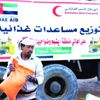 «الهلال» تسيّر 6 قوافل إغاثية إلى يشبم «الهلال» تسيّر 6 قوافل إغاثية إلى يشبم