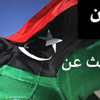 الملف النووي: مسؤول إيراني يدعو الوزراء المجتمعين في فيينا لتسهيل التوصل إلى اتفاق