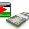 اشتراطات صندوق النقد الدولي تجلب الفقر والغلاء للأردن