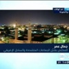 جمال عمر - القنال في مالي
