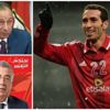 بيان من المرشح لرئاسة الأهلي ضد الخطيب حول أزمة محمد أبوتريكة بيان من المرشح لرئاسة الأهلي ضد الخطيب حول أزمة محمد أبوتريكة