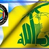 التقية الخليجية مع حزب الله اللبناني