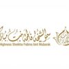 الشيخة فاطمة بنت مبارك تنعي الشيخة بدرية الأحمد الجابر المبارك الصباح