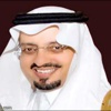 عسير تستقبل العيد بفعاليات مهرجان "عيدنا أبهى"