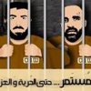روما: اعتصام تضامني مع الأسرى المضربين روما: اعتصام تضامني مع الأسرى المضربين