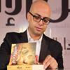 تجمع المخرج والمؤلف.. صورة من كواليس "الفيل الأزرق 2" تجمع المخرج والمؤلف.. صورة من كواليس "الفيل الأزرق 2"