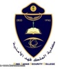 بدء التسجيل لاختبار القدرات لدورة الضباط الجامعيين بكلية الملك فهد الأمنية