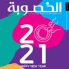 مجلة "الخصوبة" تناقش علاقة فيروس كورونا بالصحة الإنجابية مجلة "الخصوبة" تناقش علاقة فيروس كورونا بالصحة الإنجابية