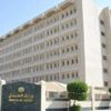 لأول مرة.. سعوديات يباشرن عملهن في وزارة العدل لأول مرة.. سعوديات يباشرن عملهن في وزارة العدل