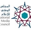 الوطني للإعلام" يسمح للعاملين في وسائل الإعلام الخاصة بالعمل خلال برنامج التعقيم الوطني" الوطني للإعلام" يسمح للعاملين في وسائل الإعلام الخاصة بالعمل خلال برنامج التعقيم الوطني"