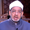 مجمع البحوث الإسلامية يستعرض نتائج أعمال لجنة اختيار هيئة كبار العلماء