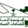 بدء القبول في كلية الأمير سلطان الصناعية لحملة الثانوية العامة