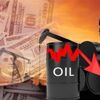 النفط الكويتي ينخفض ليبلغ 59.48 دولارًا النفط الكويتي ينخفض ليبلغ 59.48 دولارًا